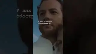 о чем говорят в аду ?