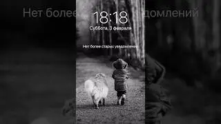 Тебе сообщение