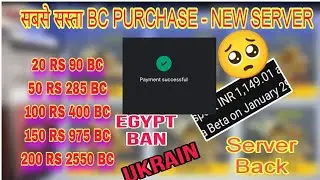 🤩NEW Cheapest Bc Purchase Server Pubg Lite |  How to Purchase BC | Pubg Lite Sasta Bc