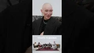 Никто не думает о себе