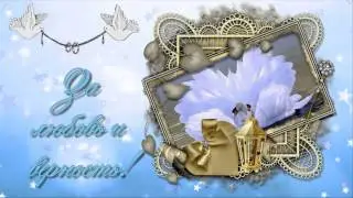 Футаж-открытка!  