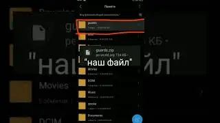 Как установить мод на майнкрафт зип Как установить мод на майнкрафт zipКак установить мод зип