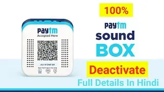 How To Deactivate Paytm Sound Box | Deactivate Paytm Sound Box By Shaan Malik