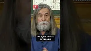 Духовный Путь и Путь Познания: в чём отличие?