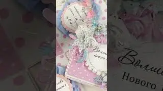 Сделала необычный вариант новогодней открытки 🎁 Вдохновляющее видео уже на канале 🎄