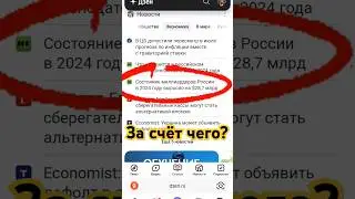 #олигархи