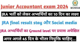 Junior accountant exam Document verification| junior accountant posting | jra exam marks | computer