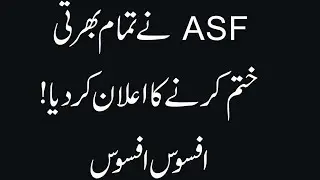 asf apply problem solved - asf job apply 2022 - asf apply - asf jobs 2022 - asf roll number slip
