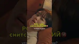 чей сон?🫦💄 } 