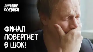 😧🤯 СКРЫТЫЕ СВЯЗИ и новые откровения. ЛУЧШИЙ ДЕТЕКТИВ. БОЕВИК 2024. НОВЫЙ ЭКШН ФИЛЬМ