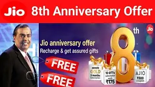 jio Anniversary Recharge Offer इन तीन प्लान पर मिलेंगे फ्री 10th OTT Subscription और Extra 20GB Data