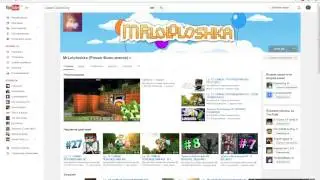 Биография №1 MrLololoshka