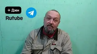 Альтернативные каналы