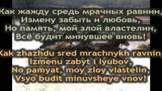 *Coachman, Don't Rush the Horses* / Yamshchik, ne goni loshadey