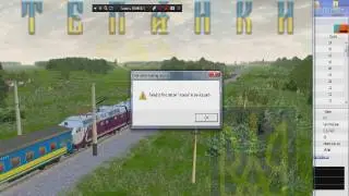Ошибка RTS