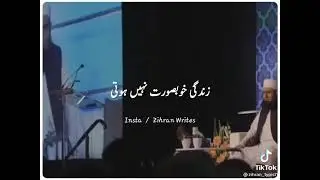 MOLANA TARIQ JAMEEL #molanatariqjameel #mtjvoice #shorts