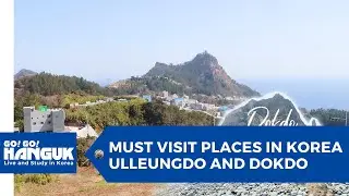 🗺️ Must Visit Places in Korea - Ulleungdo and Dokdo