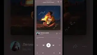 Ma Ru - Интерес🥰