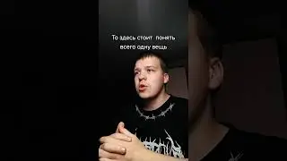 действуй 