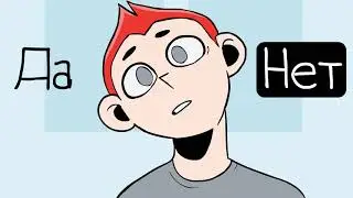 knee deep problems[Лена animation]
