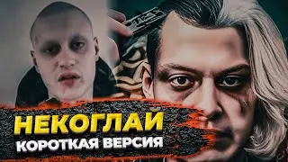 Разоблачение МВД  История беспредела Российской Федерации