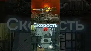 Левиафан 2.0 vs Кв-44 3.0 #gerand #танки #world_of_tanks #tanks #мультики_про_танки #геранд #shorts