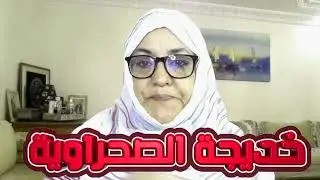 ماكاين شي حاجة تجي فابور كل شي كاندفعو ثمنو