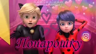 Клип | Леди Баг и Супер Кот | 