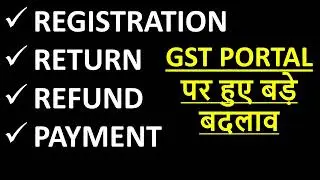GST LATEST UPDATE IN 2022 | GST PORTAL LATEST UPDATES IN JAN-2022