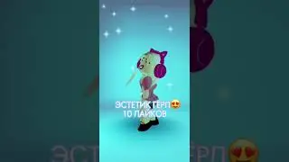 Выбирайте! Итоги 1 июля✨ #mm2 #roblox #murdermystery2 #shorts