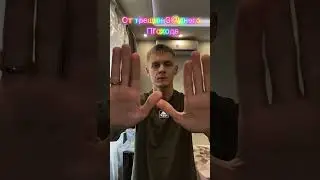 отправляй своим друзьям и знакомым... Лечу от трещин онлайн #юмор