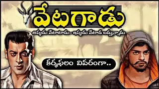 Black Buck Case details & analysis Salman Khan Lawrence Bishnoi issue #lawrencebishnoi #salmankhan
