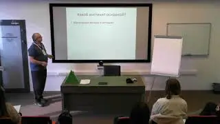 Игровые технологии в обучении и бизнесе