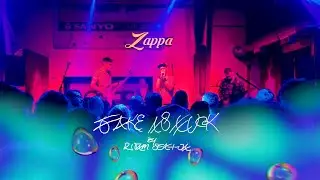 Red Hot Chili Peppers - Fake as Fu@k (Cover with Lyrics) 4K