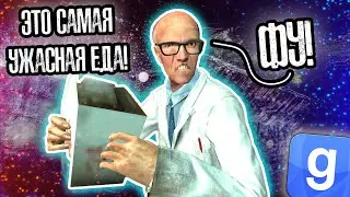 РАБОТАЮ В САМОЙ УЖАСНОЙ СТОЛОВОЙ ЭЛИТНОГО КЛАССА | Дарк Рп будни Garry's Mod FusionRP