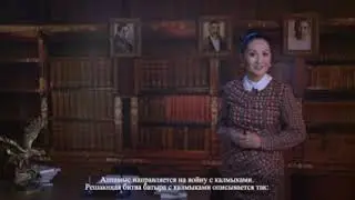 Алпамыс батыр