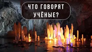 Новые пещеры Крыма. Как найти пещеру? // Что говорят учёные?