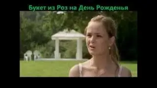 Букет из Роз на День рожденья