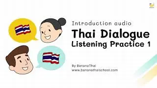 Introduction to my newest Thai program - Real Thai talk!