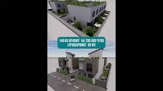 ՍՔԱՅ ՎՅՈՒ ՌԵԶԻԴԵՆՍ / SKY VIEW RESIDENCE