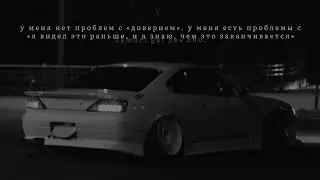 okinawaLuv, молчи - Скандалы (slowed & reverb)
