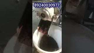 Соковыжималка шнековая, промышленная.