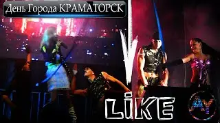 День г  Краматорска Часть 1