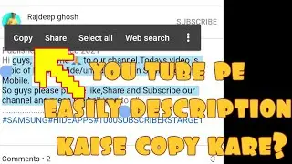 Bohot hi asani se Kaise aap you tube description copy  kare?Abhi dekhiye.#copy and paste#yt