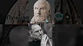 Лучшая смерть #мем