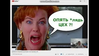 😀 Ах, Вилли, Вилли ! Почему же тебя не лечили ? 🔃 ( в конце песня 👍 )