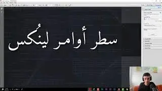 الدرس العاشر من كورس كالي لينكس-سطر اوامر لينكس شيئ هام يجب الاطلاع عليه