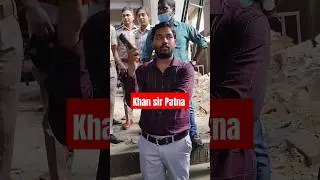 khan sir casual phonechat | @Viral_Khan_Sir  #shorts