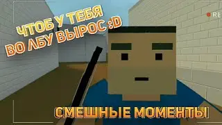 ОПЕРАТОР :D | Смешные моменты Block Strike #1