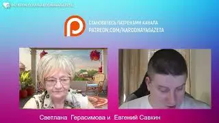 Евгений Савкин. Путин кинет 20 тысяч войска под Курск. Хватит ли тюрем в Украине для всех?